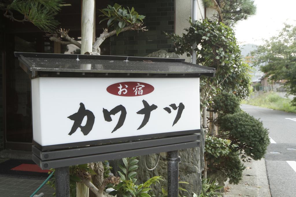 Bekkan Kawanatsu Hotel Yumura Exterior foto